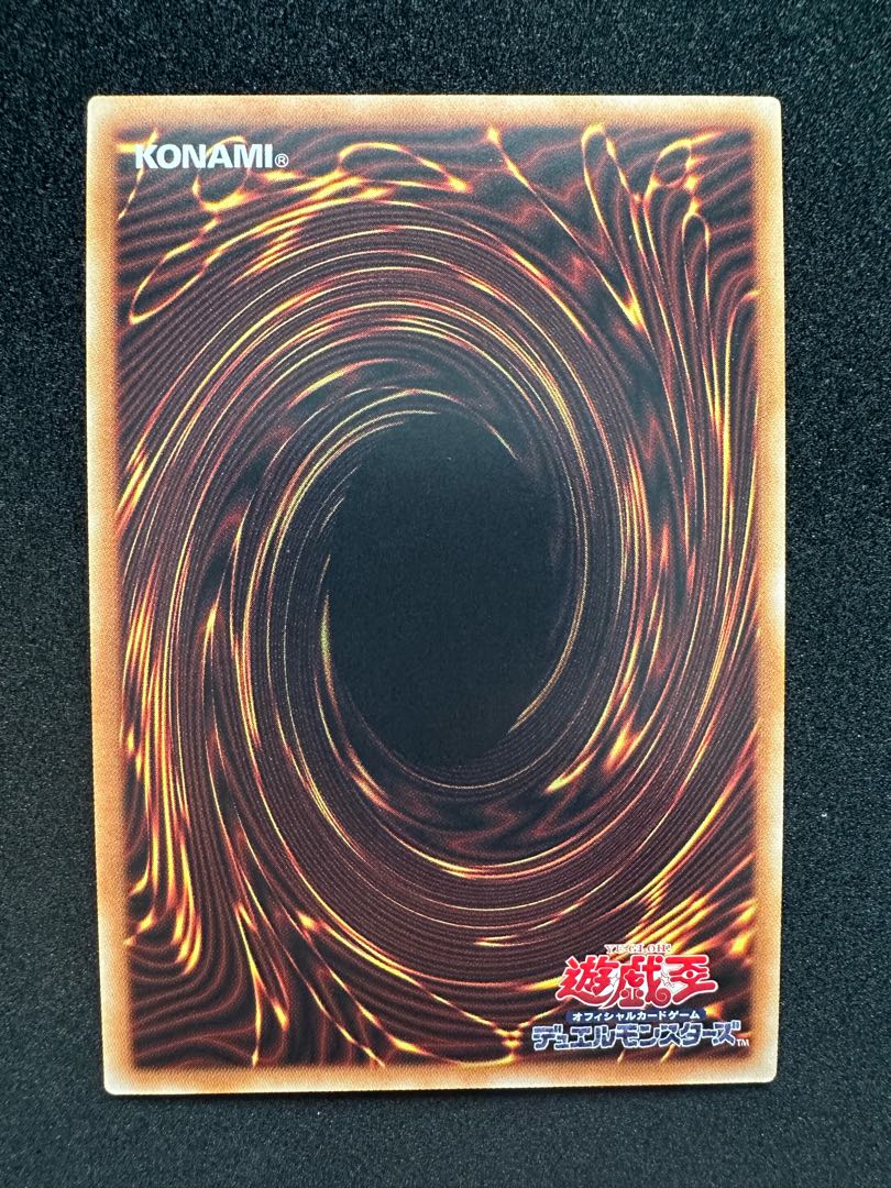 Rare Exhibit 20th Area + Box Set with Area out (Eternity Code)