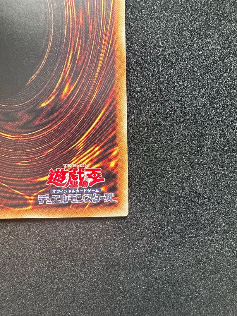 Rare Exhibit 20th Area + Box Set with Area out (Eternity Code)