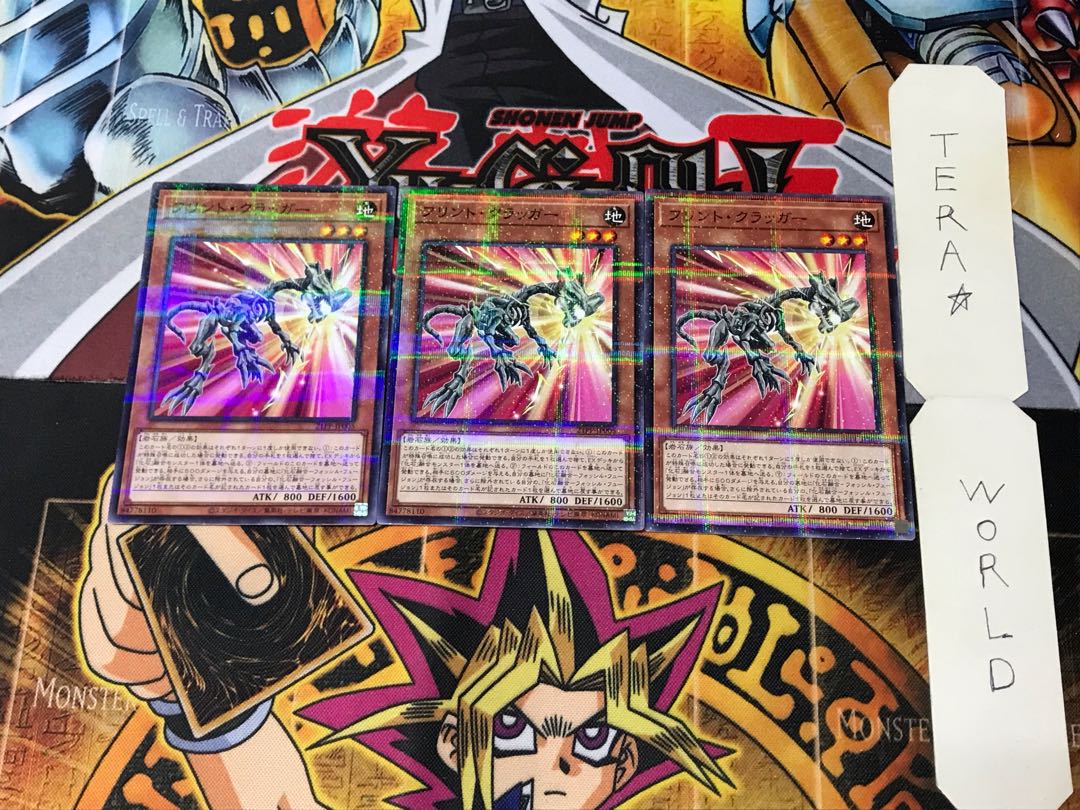 Flint Cragger 21PP 1 Normal Parallel Set of 3 Tera.