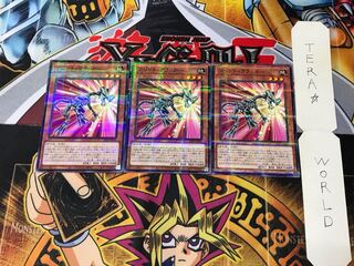 フリント・クラッガー 21PP 1 ノーマルパラレル 3枚セット てら