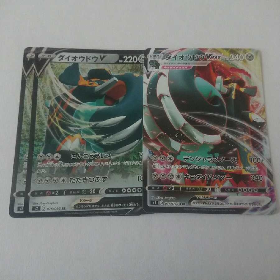 【ころまる様専用】