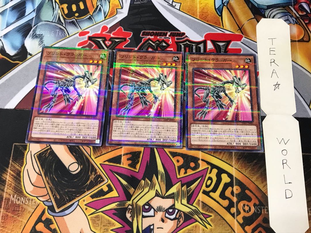 Flint Cragger 21PP 4 Normal Parallel Set of 3 Tera