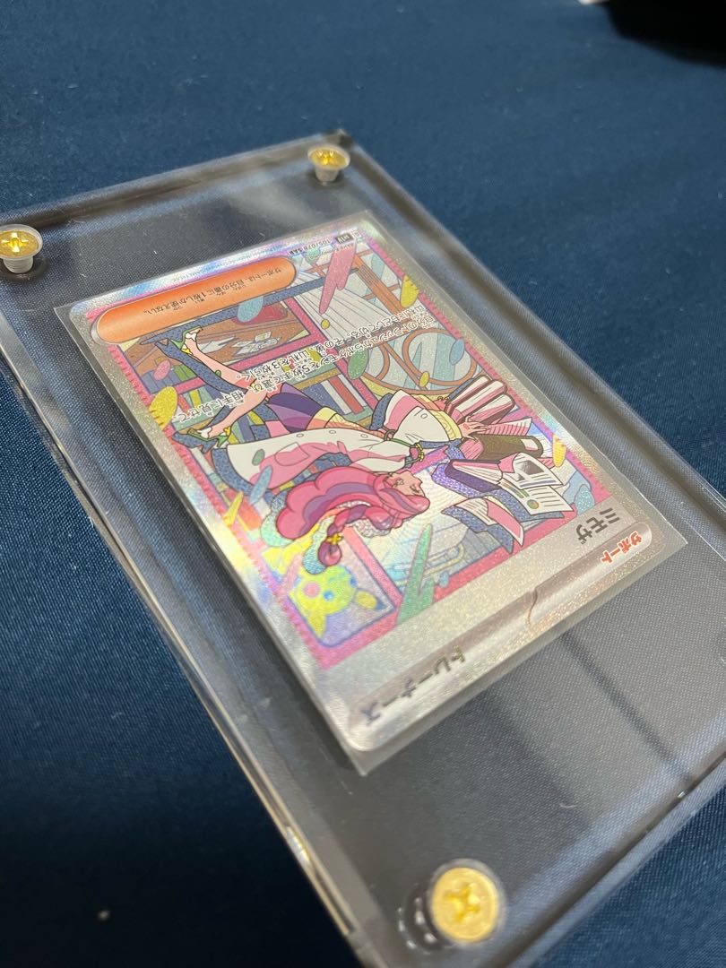 Beautiful Mimosa SAR Violet