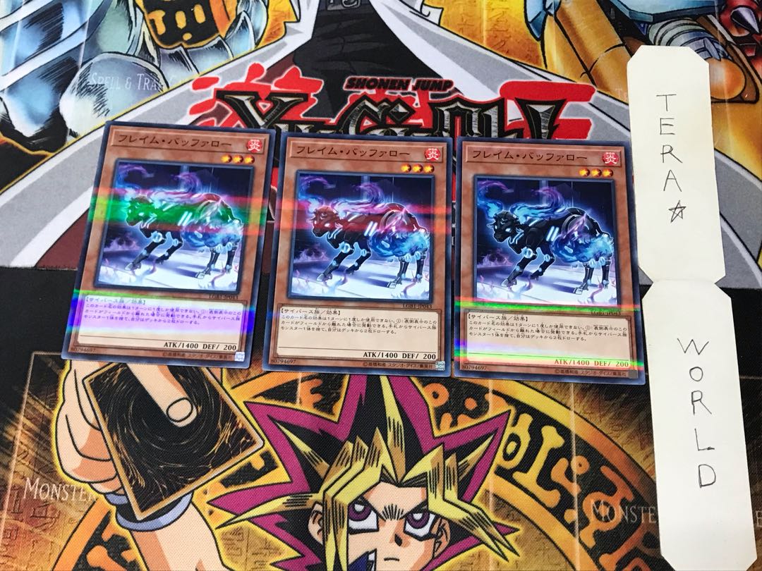 Flame Bufferlo LGB1 1 Normal Parallel Set of 3 Tera