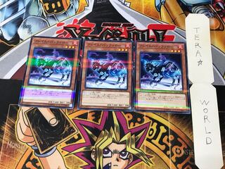 Flame Bufferlo LGB1 1 Normal Parallel Set of 3 Tera