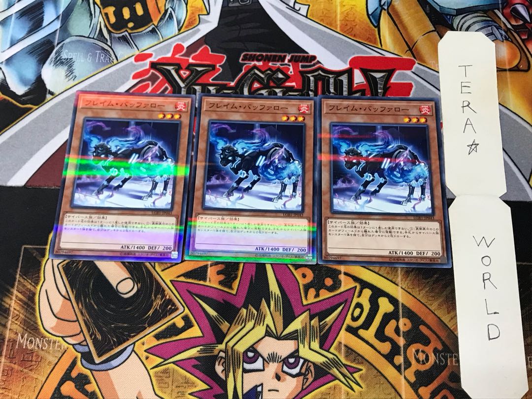 Flame Bufferlo LGB1 4 Normal Parallel Set of 3 Tera