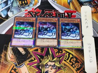 Flame Bufferlo LGB1 5 Normal Parallel Set of 3 Tera