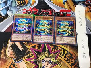 Prohibit Snake SD34 1 Normal Parallel Set of 3 Tera