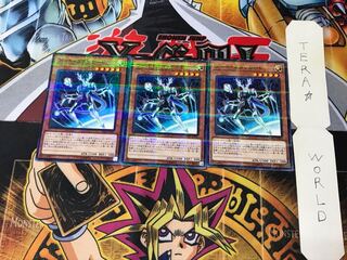 ブート・スタッガード SD32 2 ノーマルパラレル 3枚セット てら