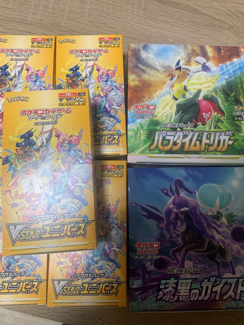 Pokemon card box