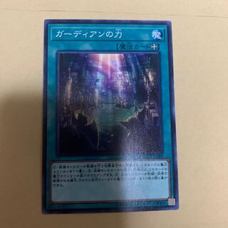 ガーディアンの力 ノーマル JP060