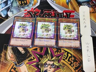 Bebikerasaurus SR04 3 Normal Parallel Set of 3 Terra