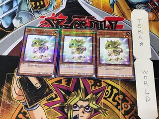 Bebikerasaurus SR04 4 Normal Parallel Set of 3 Terra