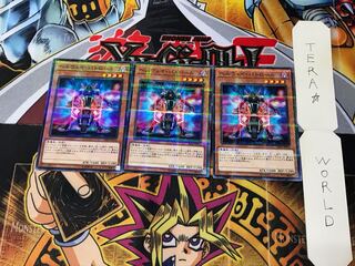 ヘルウェイ・パトロール SR06 2 ノーマルパラレル 3枚セット てら