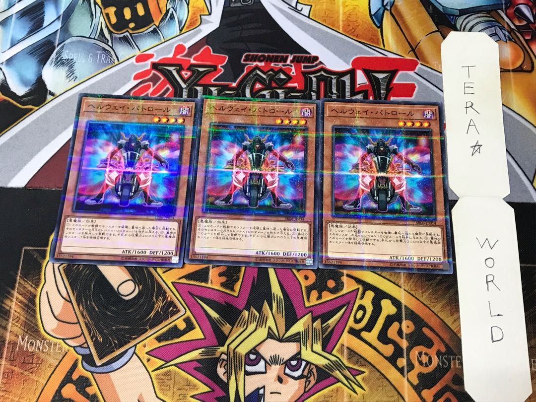 Stygian Street Patrol SR06 3 Normal Parallel Set of 3 Tera