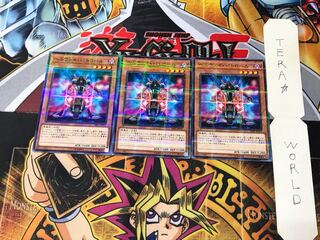 ヘルウェイ・パトロール SR06 4 ノーマルパラレル 3枚セット てら