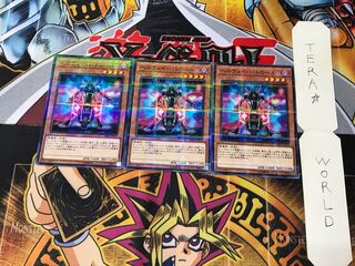 ヘルウェイ・パトロール SR06 5 ノーマルパラレル 3枚セット てら