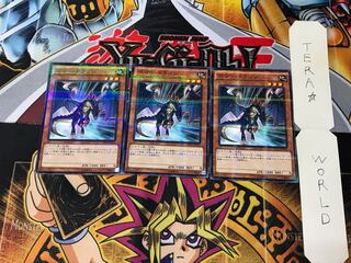 Exploder Dragon VS15 2 Normal Parallel Set of 3 Tera