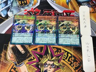 Magister of Endymion SR08 1 Normal Parallel Set of 3 Tera.