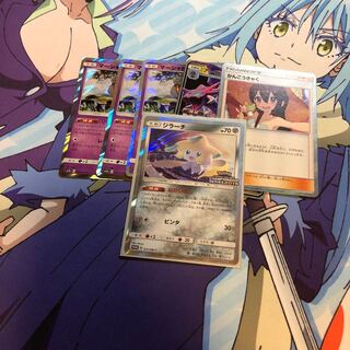 ポケモン ジラーチ 1枚