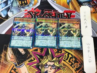 Magister of Endymion SR08 3 Normal Parallel Set of 3 Tera