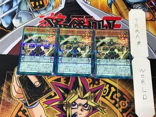 Magister of Endymion SR08 4 Normal Parallel Set of 3 Tera.