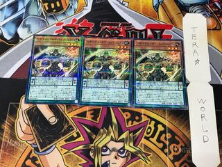 Magister of Endymion SR08 5 Normal Parallel Set of 3 Tera