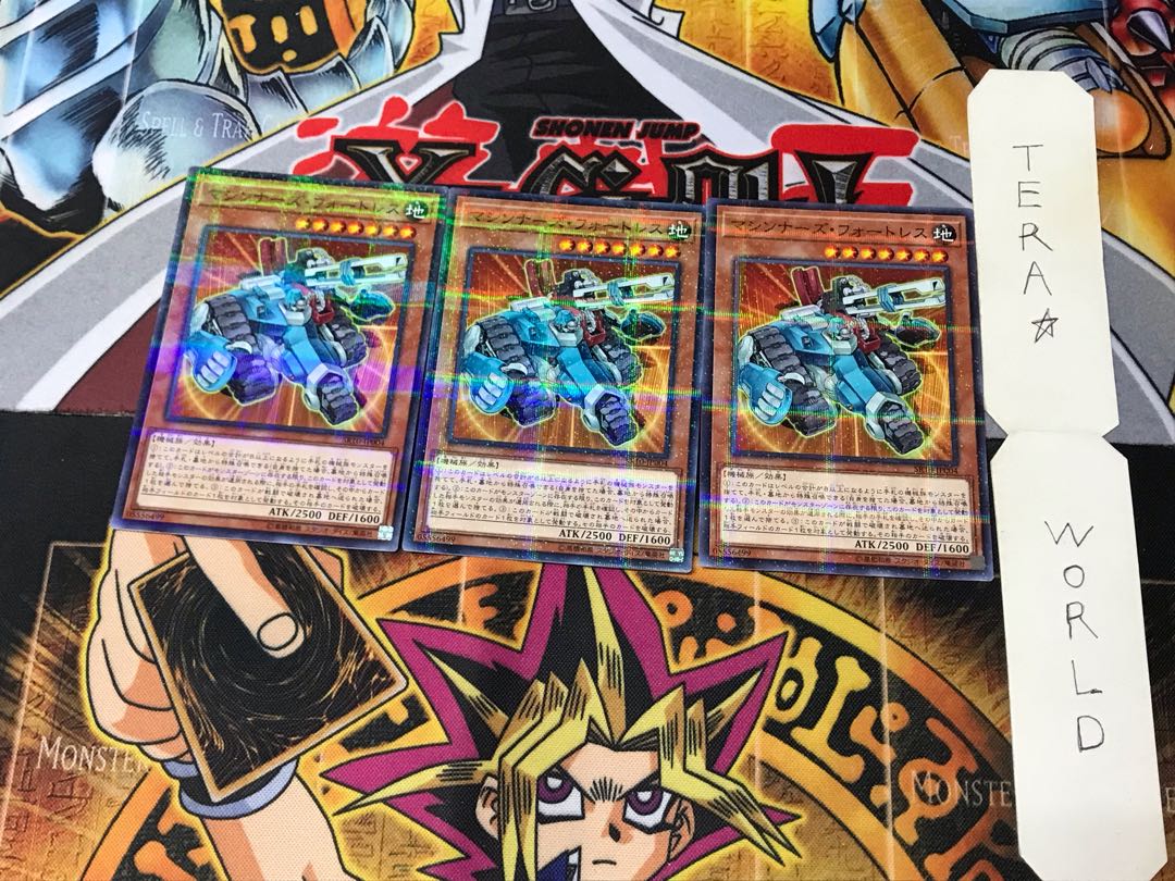 Machina Fortress SR10 1 Normal Parallel Set of 3 Tera.