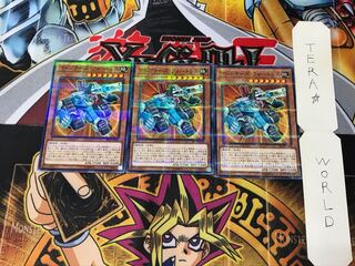 マシンナーズ・フォートレス SR10 2 ノーマルパラレル 3枚セット てら