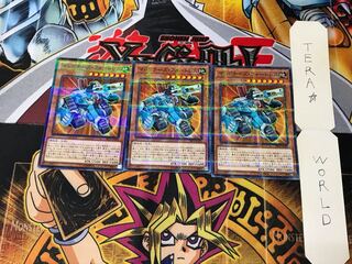 マシンナーズ・フォートレス SR10 3 ノーマルパラレル 3枚セット てら