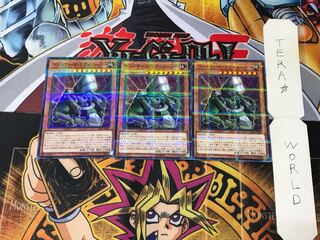 マシンナーズ・ラディエーター SR10 3 ノーマルパラレル 3枚セット てら