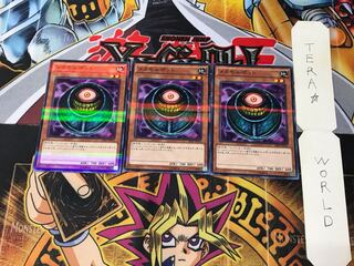 Morphing Jar 20AP 1 Normal Parallel Set of 3 Tera.