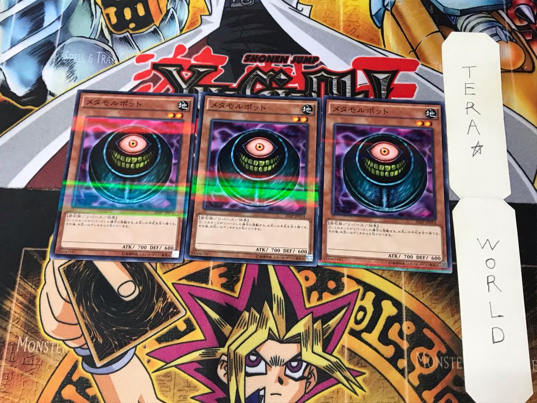 Morphing Jar 20AP 2 Normal Parallel Set of 3 Tera.