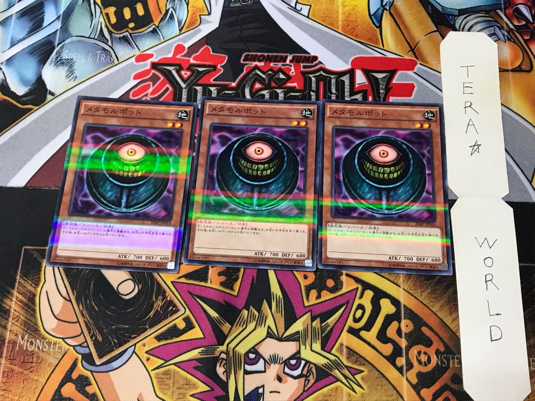 Morphing Jar 20AP 3 Normal Parallel Set of 3 Tera.