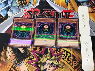 Morphing Jar 20AP 3 Normal Parallel Set of 3 Tera.