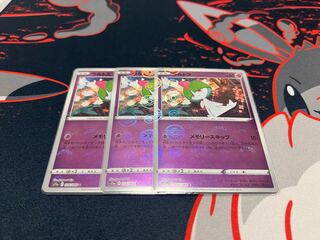 Ralts (Miller) C 036/068