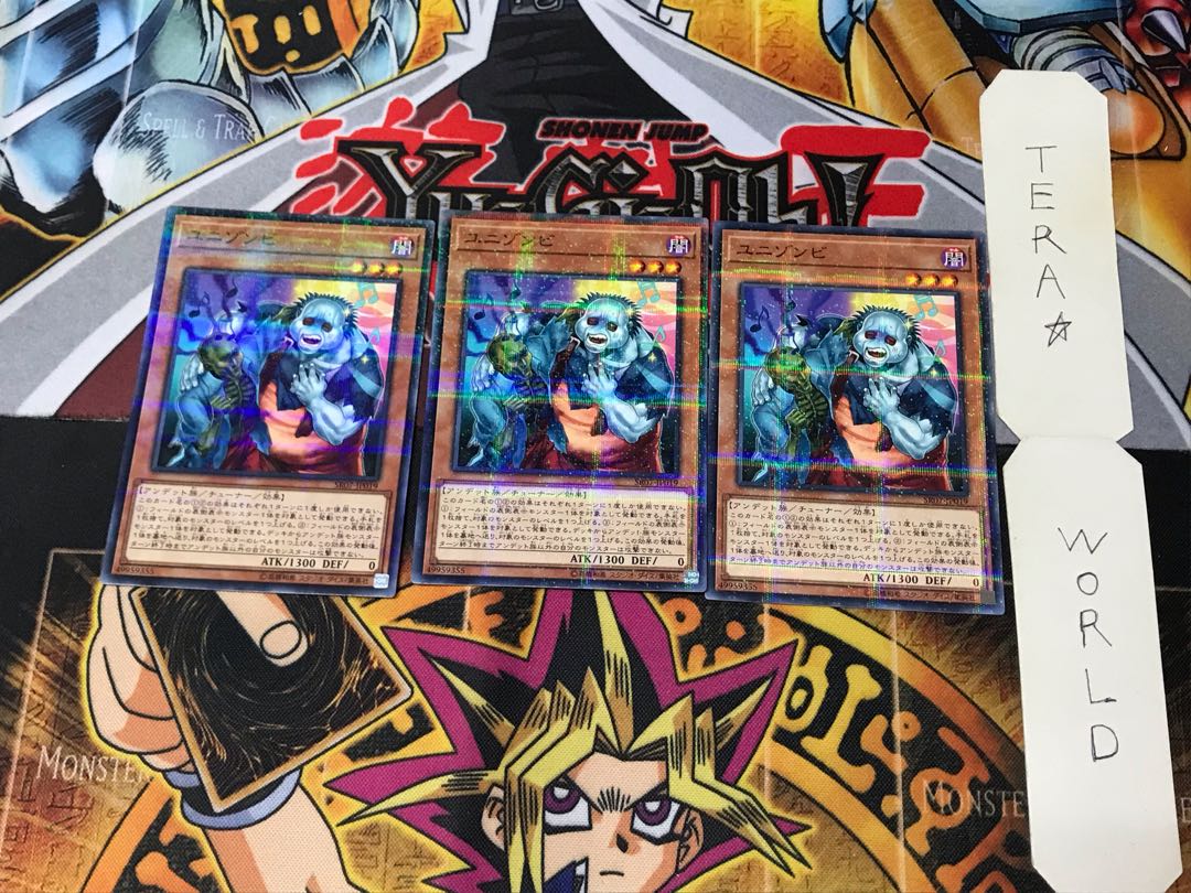 Uni-Zombie SR07 2 Normal Parallel Set of 3 Tera