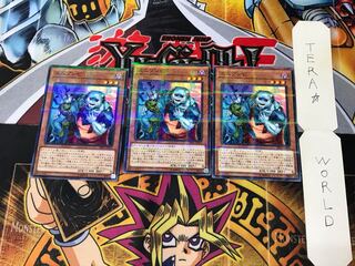 Uni-Zombie SR07 4 Normal Parallel Set of 3 Tera