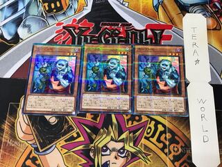 Uni-Zombie SR07 5 Normal Parallel Set of 3 Tera