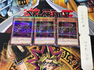 Yowie AC01 1 Normal Parallel 3-card set Tera