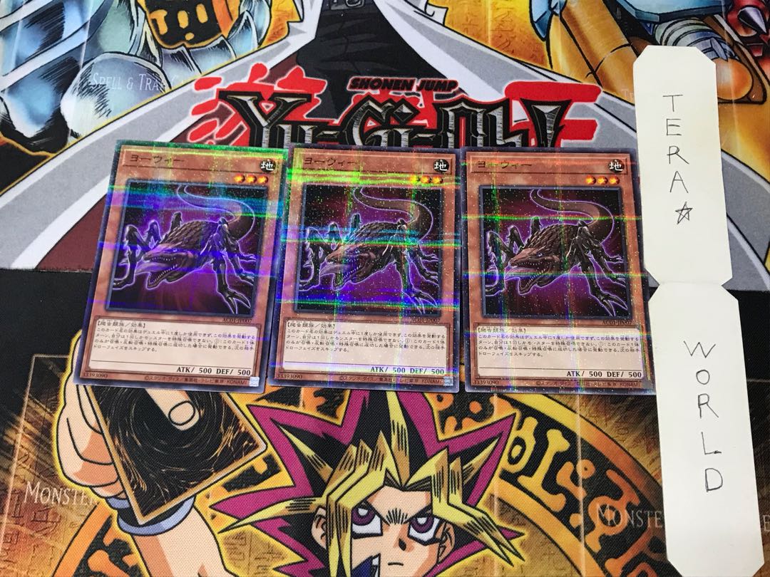 Yowie AC01 3 Normal Parallel Set of 3 Tera