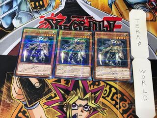 Raiden, Hand of the Lightsworn SR02 3 Normal Parallel Set of 3 Tera.