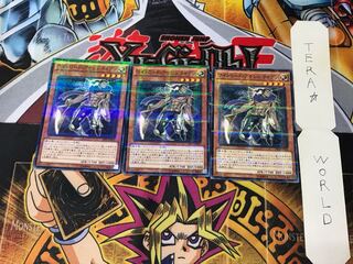 Raiden, Hand of the Lightsworn SR02 5 Normal Parallel Set of 3 Tera.