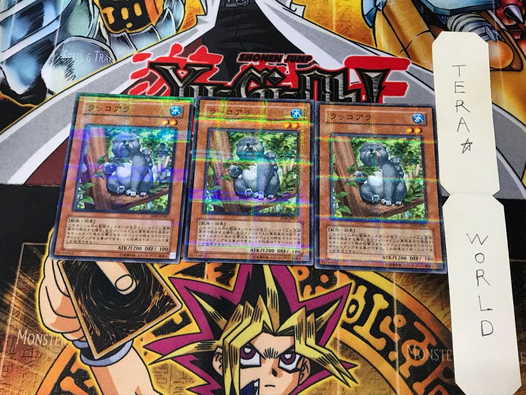 Tree Otter JF09 1 Normal Parallel Set of 3 Tera