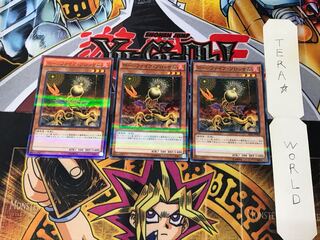 Lonefire Blossom 20AP 3 Normal Parallel Set of 3 Tera