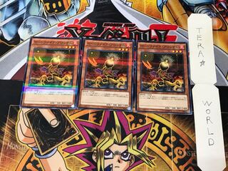 Lonefire Blossom 20AP 4 Normal Parallel Set of 3 Tera