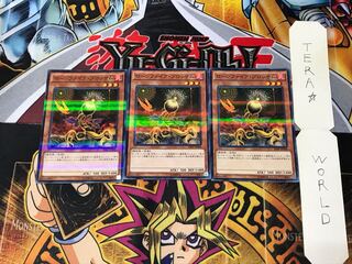 Lonefire Blossom 20AP 5 Normal Parallel Set of 3 Tera