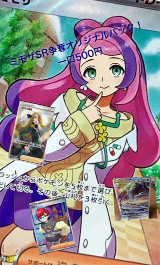 10 mouthfuls of mimosa