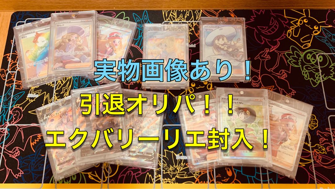 Exclusive for Mr. Asa, 1 unit, No. 9 1枚