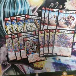 オンソク童子 ＜ターボ.鬼＞ カチコミ入道 ＜バトライ.鬼> シブキ将鬼の巻 ストリエ雷鬼の巻 セット